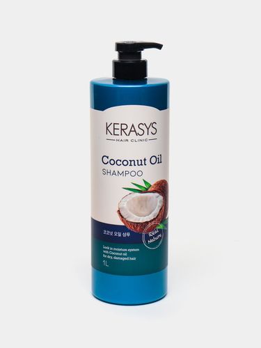 Shampun Kerasys Hair Clinic Coconut Oil, 1000 ml, в Узбекистане