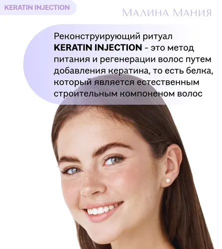 Шампунь для поврежденых волос Nat Sib Ice Prof Keratin injection, 400 мл, arzon