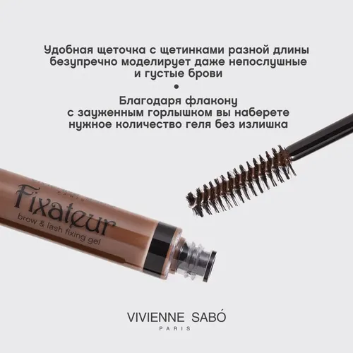 Гель для бровей и ресниц фиксирующий Vivienne Sabo Gel Fixateur a cils et sourcils Fixateur, №-01, фото