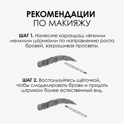 Карандаш для бровей Pupa True Eyebrow Pencil Total Fill, №-002-Коричневый, sotib olish