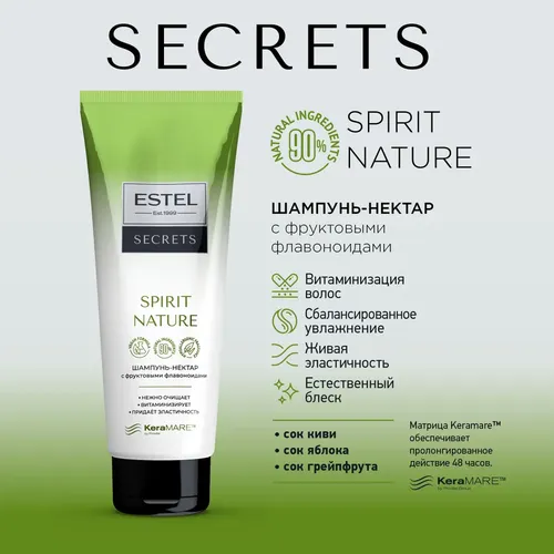 Шампунь-нектар Estel Secrets с фруктовыми флавоноидами для волос Spirit Nature, 250 мл, купить недорого