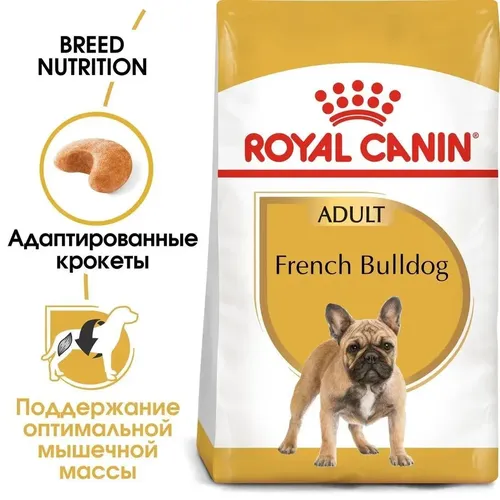 Сухой корм для собак породы Французский бульдог Royal Canin French Bulldog Adult, 3 кг, в Узбекистане