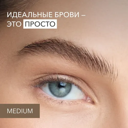 Карандаш для бровей Maybelline Brow Ultra Slim, №-03-Тепло-коричневый, купить недорого