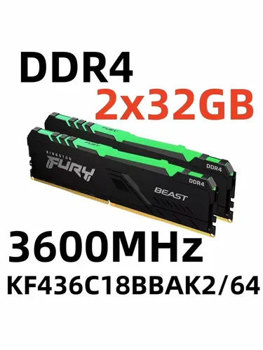 Оперативная память Kingston RGB KF436C18BBAK2/64 | DDR4 | 2x32 GB | 3600 Mhz, купить недорого