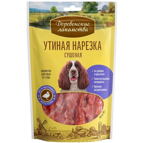 Лакомство для собак "Деревенские лакомства" Утиная нарезка сушёная, 90 гр