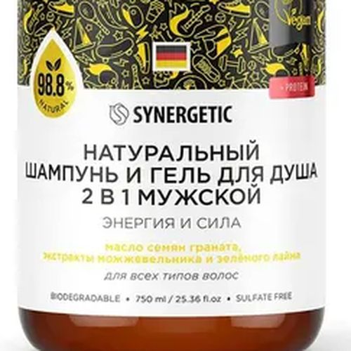 Натуральный бессульфатный шампунь и гель для душа 2in1 мужской Synergetic Энергия и сила, 750 мл, купить недорого