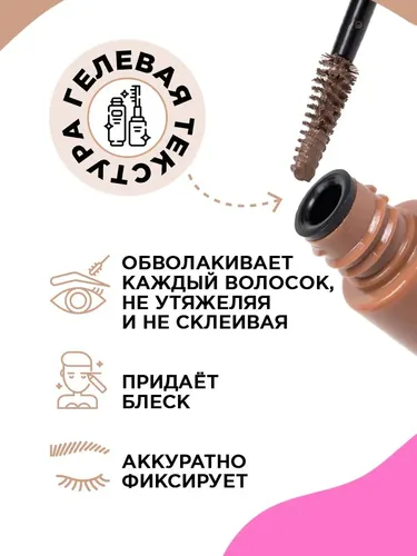 Тушь для бровей Vivienne Sabo Mascara Sourcils Brow Atelier, №-01-Коричневый, arzon