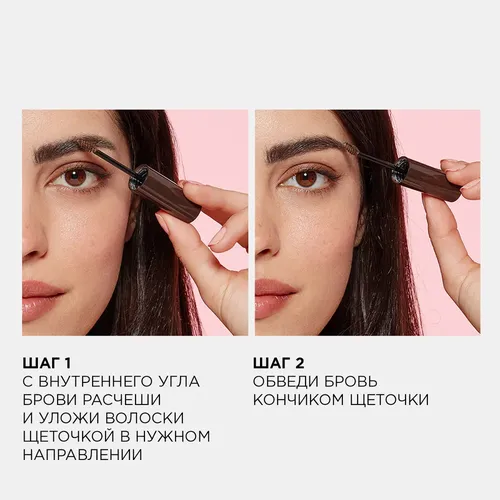 Тушь для бровей L'oreal Plump & Set Brow Artist, №-109-Черное дерево, в Узбекистане