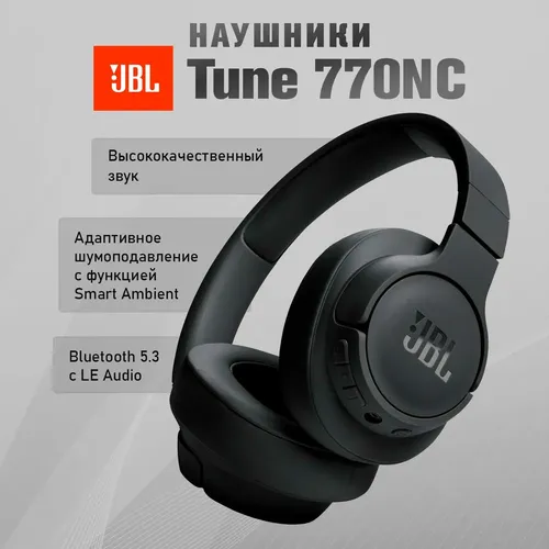 Quloqchinlar simsiz JBL T770NC, qora