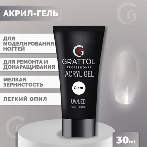 Гель для наращивания и моделирования ногтей Grattol Acryl Gel Clear, 30 мл