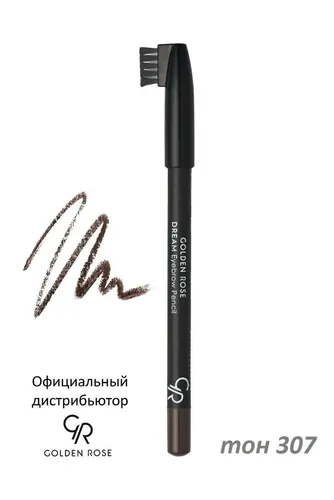 Карандаш для бровей Golden Rose Dream Eyebrow Pencil, №-307