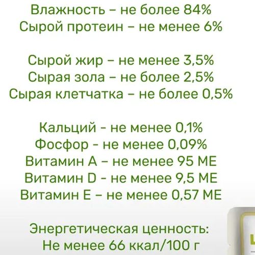 Влажный корм для кошек Lapka с кроликом в соусе, 85 гр, в Узбекистане