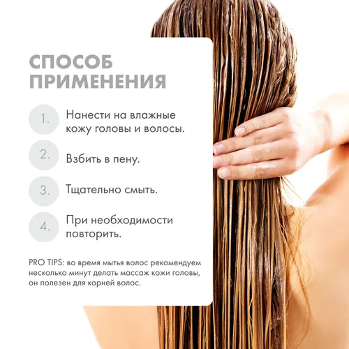 Шампунь Стимулирующий рост волос ICE Prof Hair Growth, 250 мл, фото