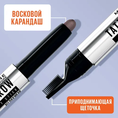 Карандаш для бровей Maybelline с эффектом ламинирования Tattoo Brow Lift, №-04 Темно-коричневый, 18700000 UZS