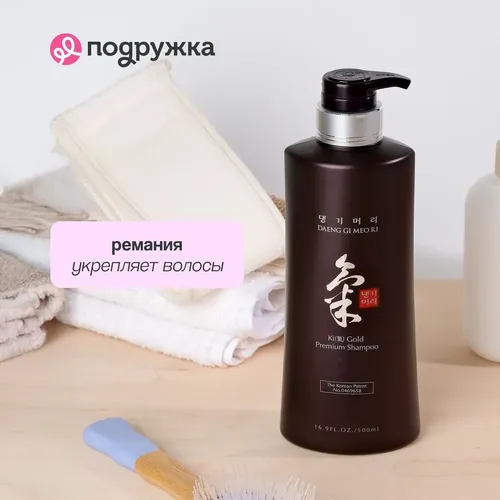 Шампунь Daeng Gi Meo Ri Ki Gold Premium Shampoo, 500 мл, фото