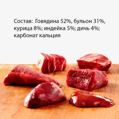 Консервированный корм для собак Animonda GranCarno Adult мясной коктейль, 800 гр, купить недорого