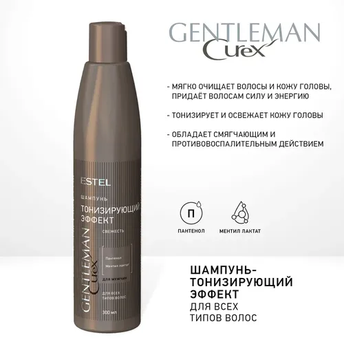 Shampun Estel Curex Gentleman Barcha turdagi sochlar uchun tonlash effekti, 300 ml, в Узбекистане