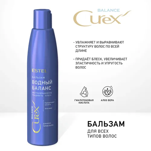 Shampun Estel Barcha soch turlari uchun suv balansi Curex Balance CR300/S21, 300 ml, в Узбекистане