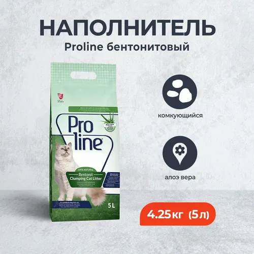 Наполнитель Proline Aloe Vera, 4.25 кг, купить недорого