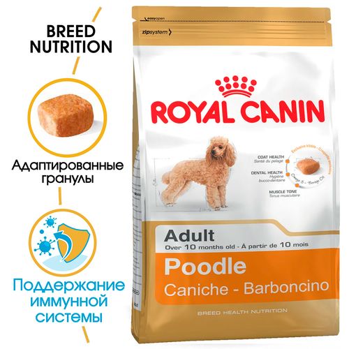 Сухой корм для собак породы Пудель Royal Canin Poodle Adult, 1.5 кг