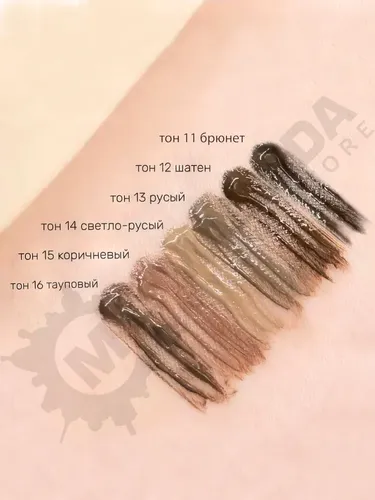 Тушь для бровей BelorDesign Brow Maker, №-11 Брюнет, 6.6 г, в Узбекистане