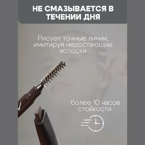 Карандаш Для Бровей Etude House Eye Brow Pencil, №-03, в Узбекистане