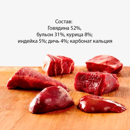 Консервированный корм для собак Animonda GrandCarno Adult Multi Meat Cocktail, 800 гр, купить недорого