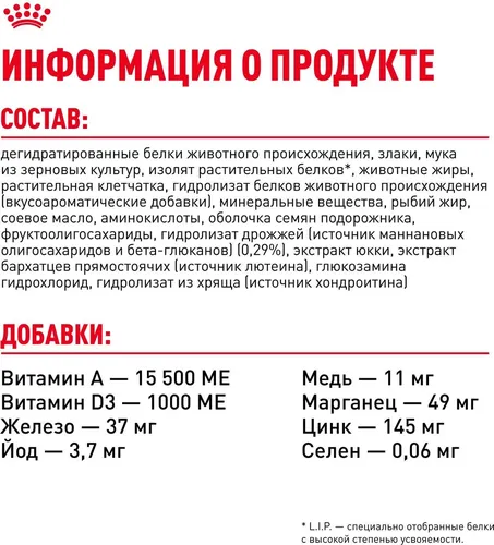 Сухой корм для щенков крупных пород Royal Canin Maxi Puppy, 20 кг, sotib olish