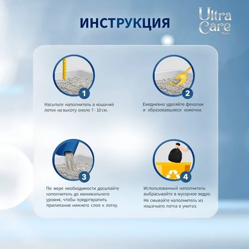 Комкующийся наполнитель Benty Sandy Ultra Care Fine Small Cats & Kittens, 8 л, купить недорого