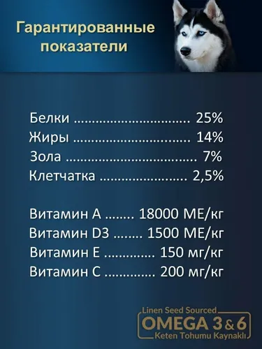 Сухой корм для средних и крупных пород Reflex Plus Adult Dog с лососем, 15 кг, фото