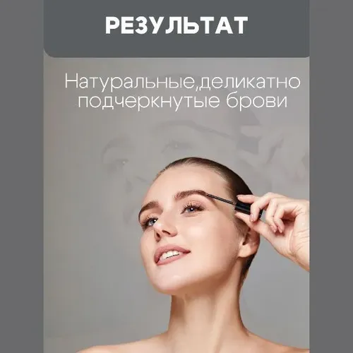 Карандаш Для Бровей Etude House Eye Brow Pencil, №-03, в Узбекистане