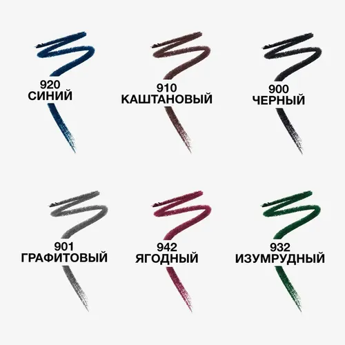 Карандаш для глаз гелевый Maybelline Tatii Liner интенсивный цвет, №-900,Черный, 12000000 UZS