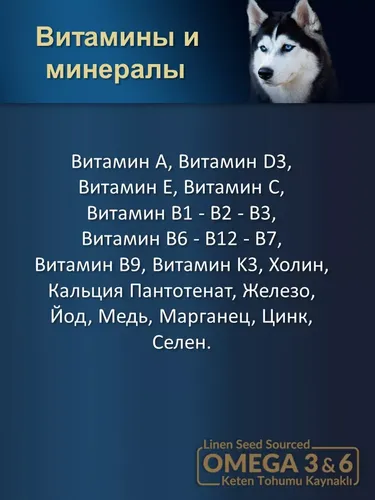 Сухой корм для средних и крупных пород Reflex Plus Adult Dog с лососем, 15 кг, в Узбекистане