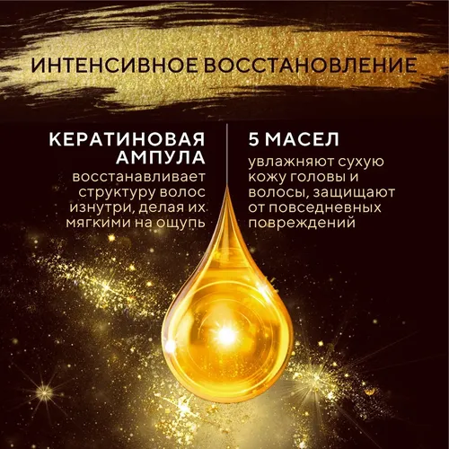 Шампунь для волос Kerasys Advanced Shampoo Repair, 400 мл, в Узбекистане