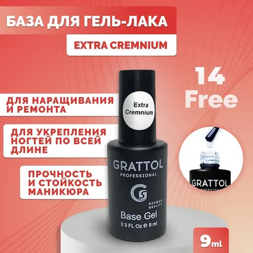 Каучуковая база  густая Rubber Base Gel Extra Cremnium, 9 мл