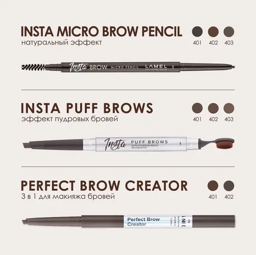 Механический карандаш для бровей Lamel Insta Puff Brows Pencil, №-402-Эспрессо, в Узбекистане