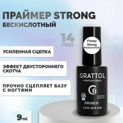 Праймер для ногтей Grattol Primer acid-free Strong, №-14, 9 мл