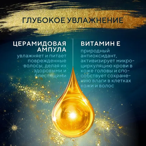 Шампунь для волос Kerasys Advanced Shampoo Moisture, 400 мл, в Узбекистане