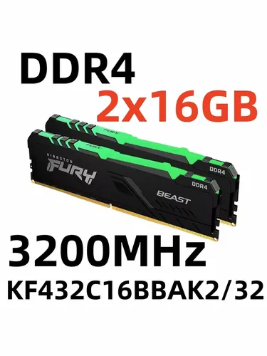 Оперативная память Kingston RGB | DDR4 | 2x16 GB | 3200 MHz, фото