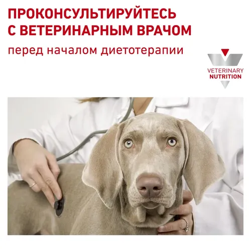 Сухой корм для собак Royal Canin Gastro Intestinal High Fibre Диетический, 7.5 кг, arzon