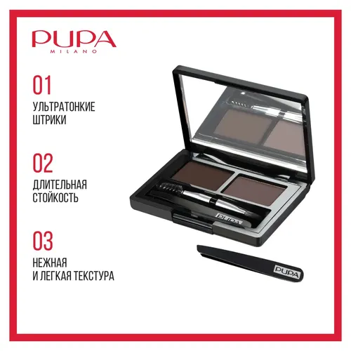 Тени для бровей Pupa Eyebrow Set, №-003 Брюнетки, в Узбекистане