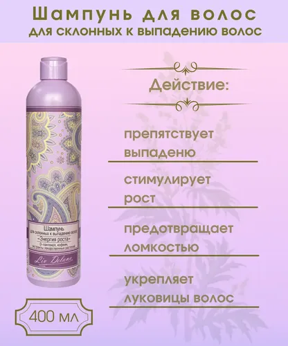 Soch to'kilishiga moyil sochlar uchun shampun Liv Delane O'sish energiyasi Oriental Touch, купить недорого