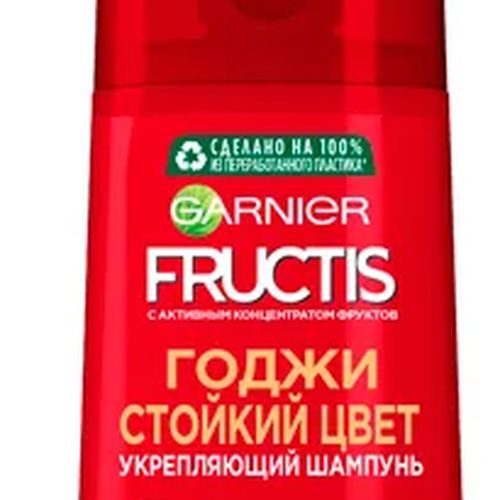 Укрепляющий шампунь Garnier Fructis Годжи Стойкий, 400 мл, в Узбекистане