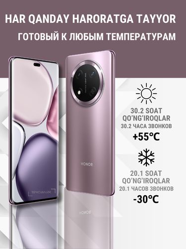 Honor X9c smartfoni, simsiz kolonkasi + Honor sovg‘a quti, Binafsha rang, 12/256 GB, в Узбекистане