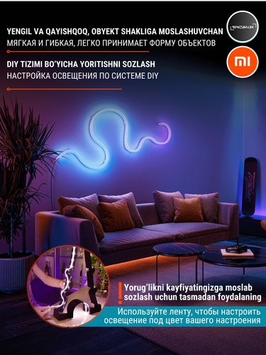 Умная светодиодная лента Xiaomi Yeelight Lightstrip Plus, 2 м, в Узбекистане