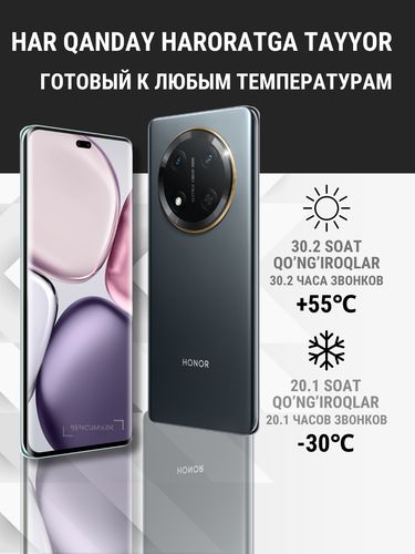 Смартфон Honor X9c, беспроводная колонка + гифтбокс Honor в подарок, Черный, 12/256 GB, в Узбекистане