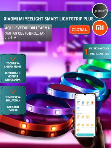 Aqlli LED tasma Xiaomi Yeelight Lightstrip Plus, 2 m, фото