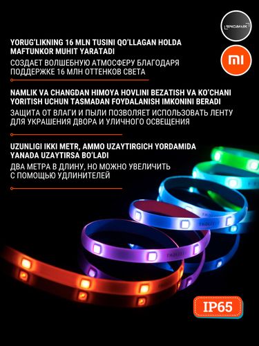 Умная светодиодная лента Xiaomi Yeelight Lightstrip Plus, 2 м, sotib olish