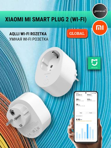 Умная розетка Xiaomi Smart Plug 2, Белый, купить недорого