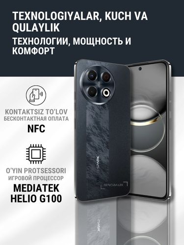 Смартфон Tecno Spark 30 Pro, Obsidian Edge, 8/256 GB, в Узбекистане